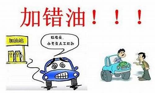 油价低有什么后果吗_油价走低