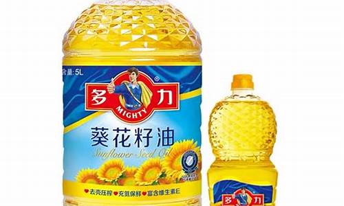 葵花籽油国际价格_新加坡葵花籽油价格