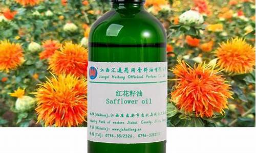 红花粒油价格是多少_红花食用油