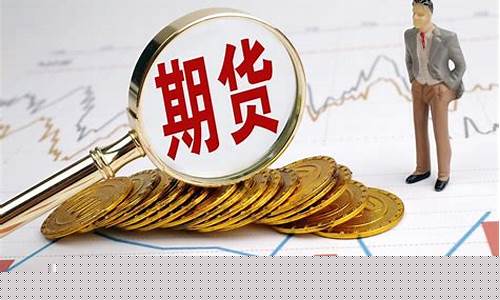 金价亏损十万怎么办呢_金价亏损十万怎么办