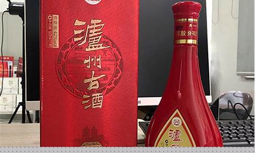 泸州古酒多少钱_泸州古酒土豪金价格