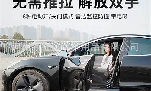 特斯拉车门钣金_特斯拉铝门钣金价格