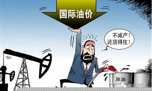 提前多久公布油价信息_提前多久公布油价信息合适