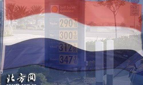 云南最贵油价是多少_2020年云南油价查询