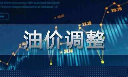 波兰国家石油_2023波兰油价