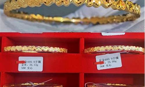 金价和加工费_金价580加工费