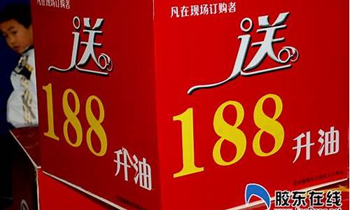 烟台油价92汽油_烟台油价92汽油今天