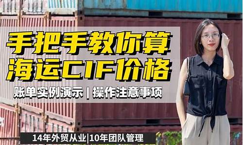 外贸美元汇率怎么算_外贸美金价格怎么算