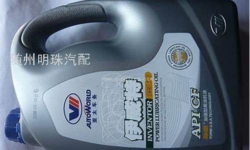 伊威特柴油燃油增效剂怎么样_伊威特柴机油价格