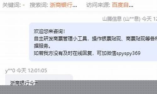 浙商银行汇率查询今日价格_浙商银行今天金价
