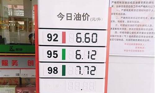 汝州油价便宜地方_汝南哪家油价便宜些
