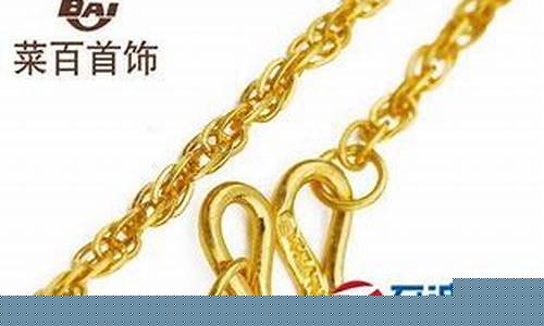 怎么查各家金价查询_哪里查看金价