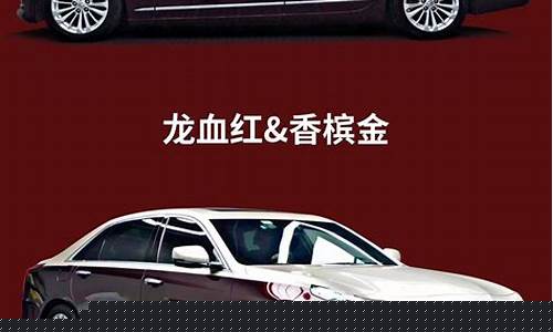 凯迪拉克香槟金价格_凯迪拉克金色限量版