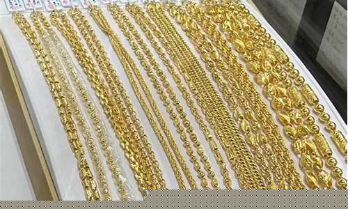 金饰回收比金价便宜多少_金子回收和买的价格差多少