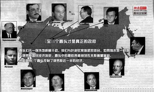 苏联解体油价多少美元一吨_苏联解体油价多少美元