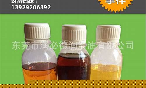 环保切削液哪里有生产厂家_湖南环保切削油价格供应