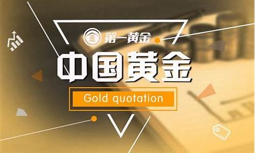嘉兴金价500克_浙江嘉兴黄金多少一克