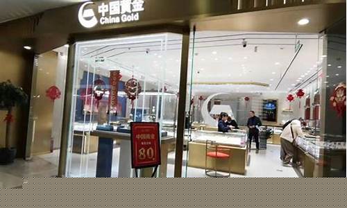 见证历史了这金价_历史黄金首饰价格