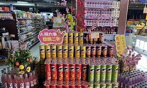 博兴县周大福_博乐周大福友好店金价