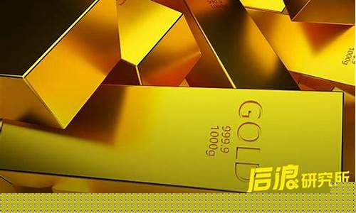 黄金价格到顶了吗_金价现在到顶了吗
