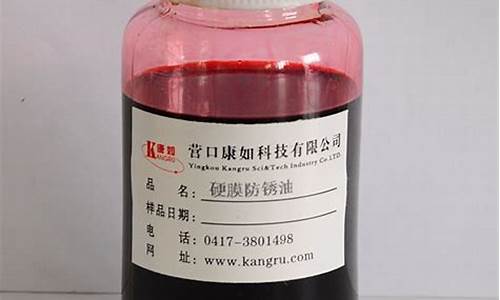 运城钢筋防锈油价格_防锈油价格多少钱一吨