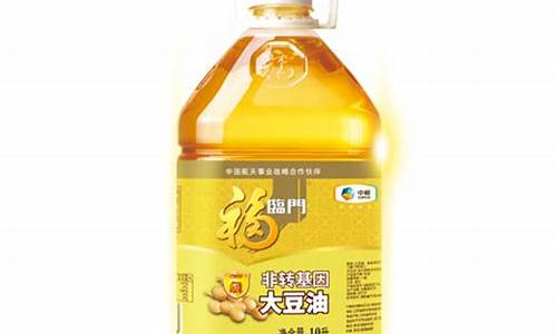 福临门非转甄选大豆油价格_福临门非转大豆油10l*2