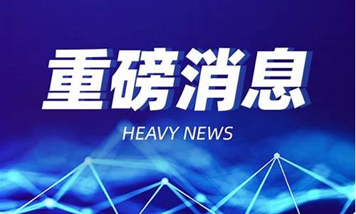 伊朗黄金储备多少?_伊朗国际金价暴跌原因
