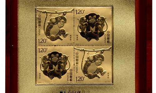 2016丙申猴邮票金价格_2016年丙申年邮票金珍藏