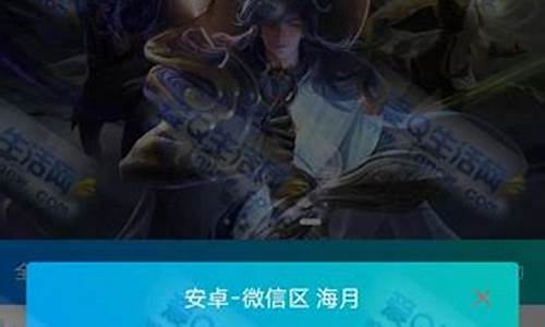 王者荣耀 黄金1_王者荣耀国际金价查询