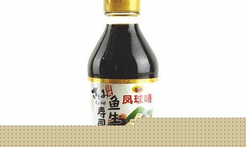 鱼生寿司调味套装_鱼生寿司酱油价格