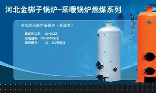石家庄哪里有卖导热油的_石家庄一吨导热油价格表