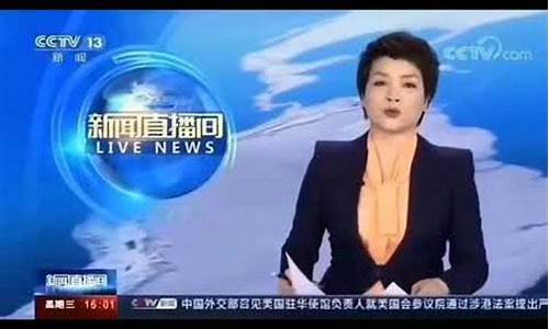 央视新闻 伊朗民众上街支持调控油价_央视伊朗喜迎油价