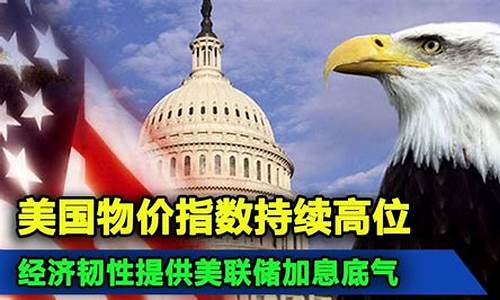 美国金价下周走势_美国今日金价收盘