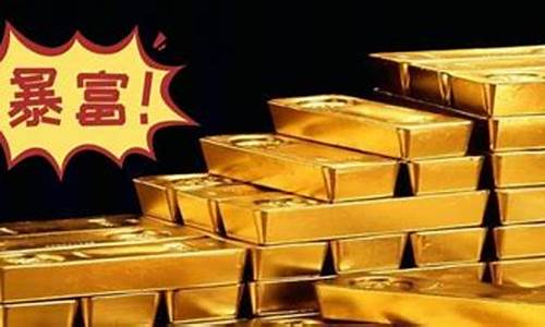 三月三号金价_3月7号金价情况