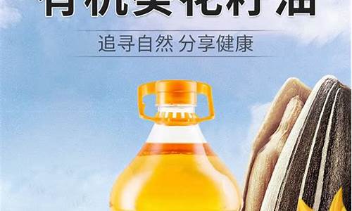 恒大绿洲食用油价格查询_恒大绿洲食用油价格