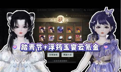 一梦江湖氪金价位_一梦江湖氪金价位表