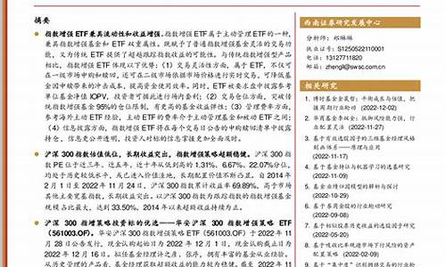 华安优选基金价值_华安优选择基金