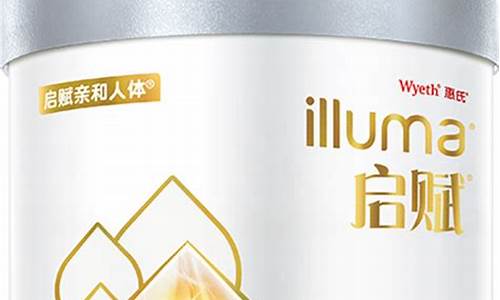 启赋铂金价位查询_启赋铂金价位查询