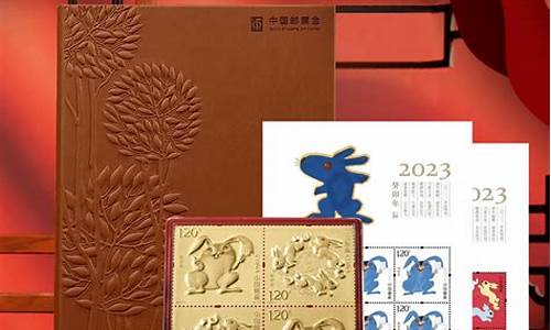 2022邮票金价_2021年邮票金发行价格