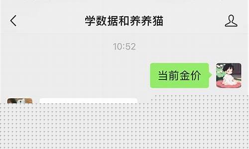 金价微信公众号推广_微信公众号投资贵金属