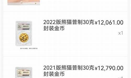 国际金价什么时候收盘_国际金价多久开盘