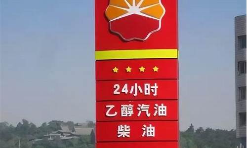 汽车油价会调整吗_汽车油价是否统一