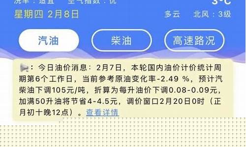 柳州现在油价_柳州哪个油价便宜