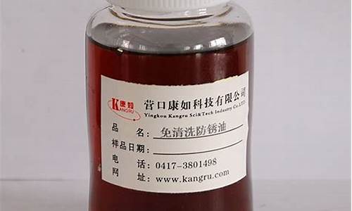 运城钢筋防锈油价格_运城钢筋防锈油价格查询