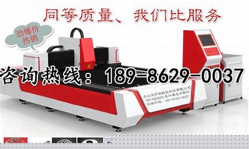 重庆标准钣金价格多少_重庆钣金机箱吧