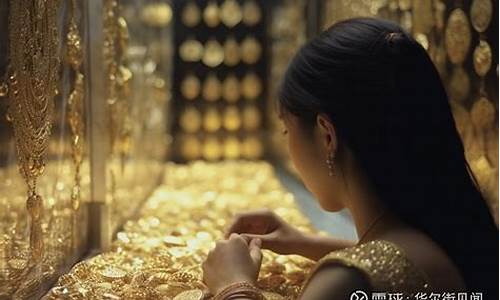 深圳哪家金店金价低_深圳哪家金店金价低点