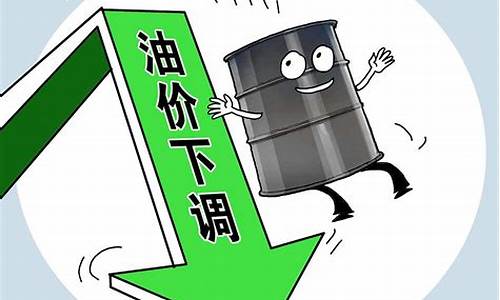 油价下跌对三桶油_油价下跌对三桶油影响大吗