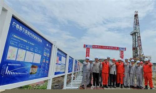柳州油价今日价格_广西柳州实时石油价