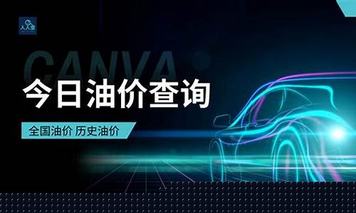 荣昌便宜油价查询_荣昌便宜油价查询网