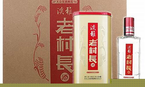 老村长淡雅金价格_老村长淡雅金装铁盒有奖吗?